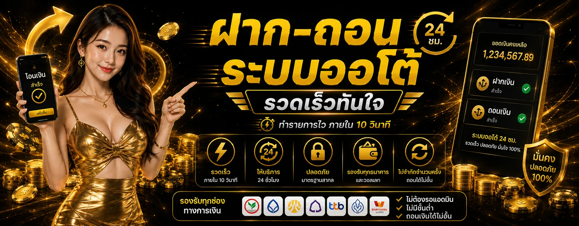 tga-698 banner