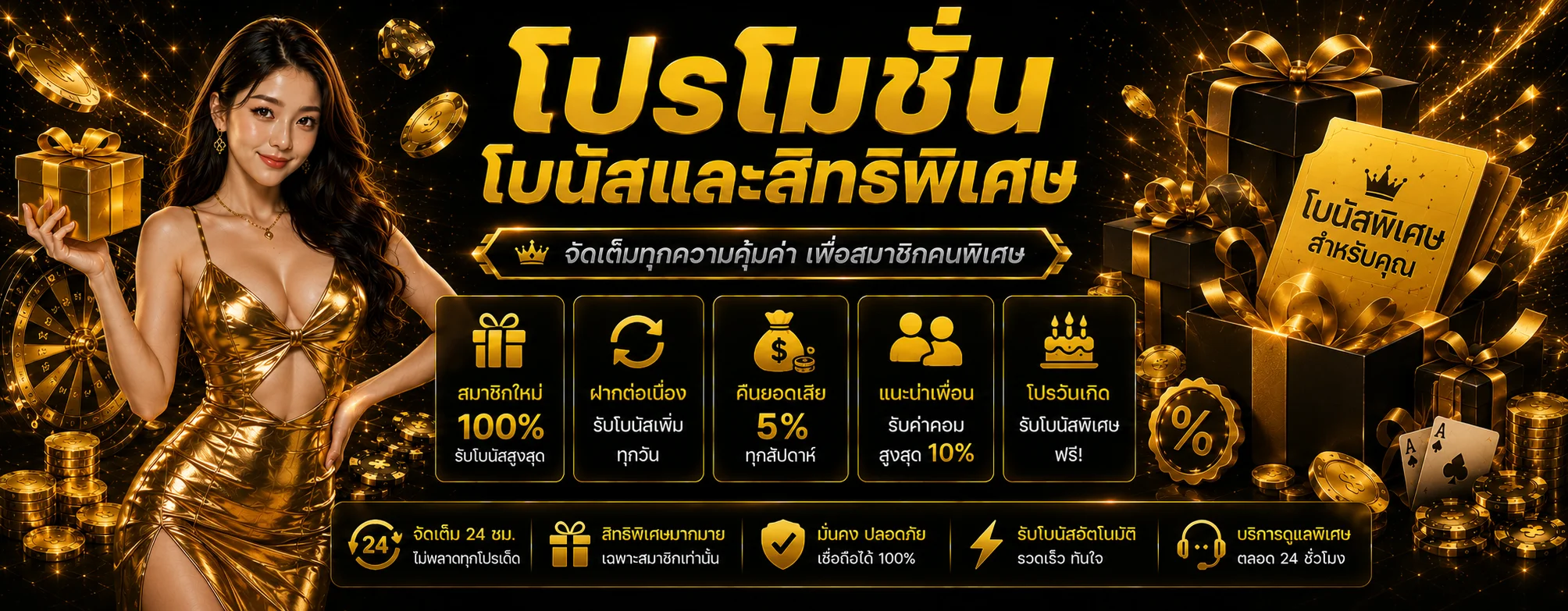 tga-698 banner