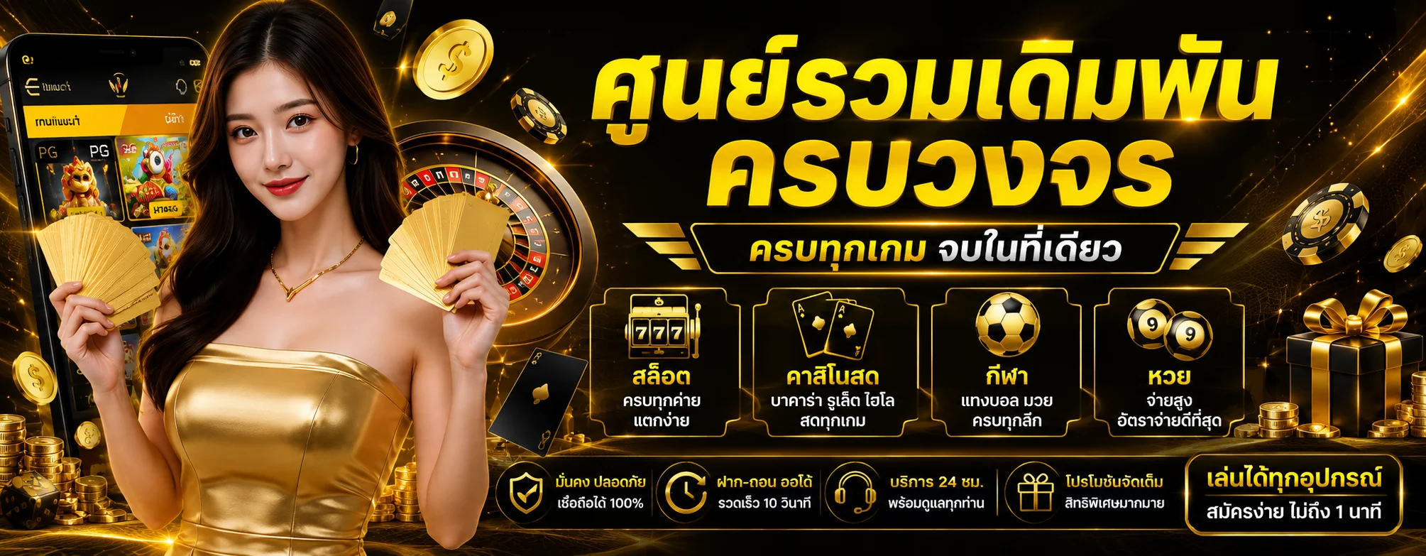 tga-698 banner